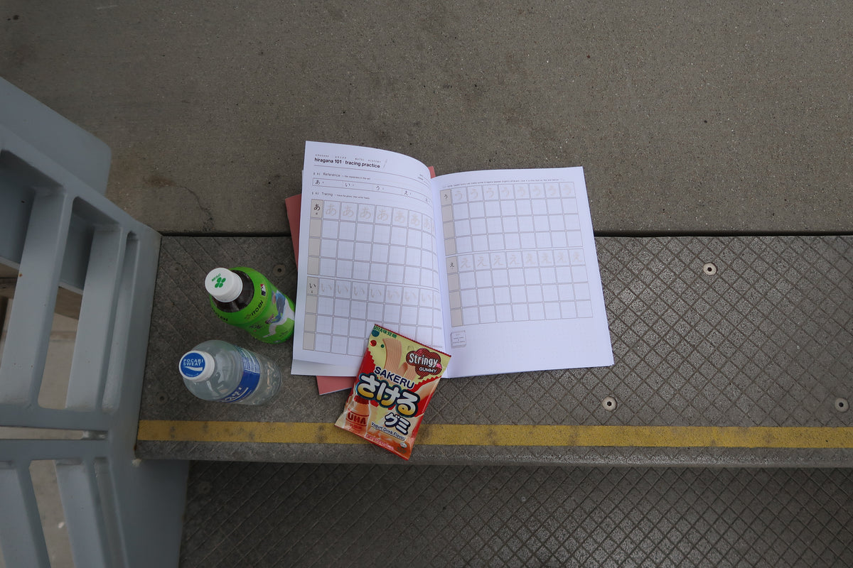 MATSU ACADEMY HIRAGANA WORKBOOK (JELLYFISH AOI)