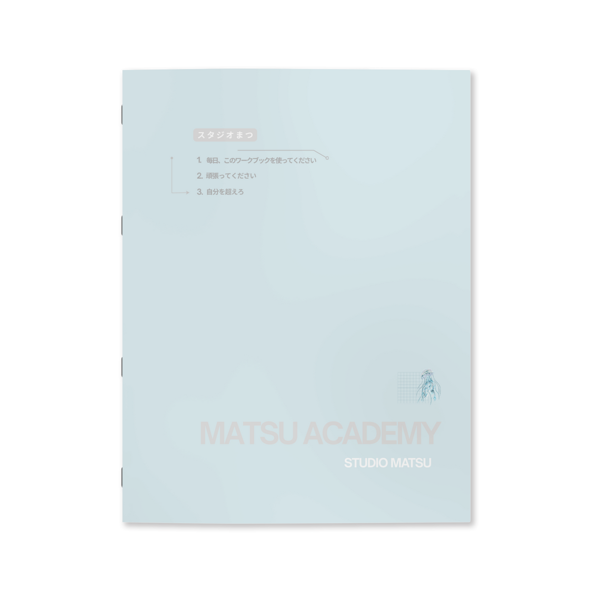 MATSU ACADEMY HIRAGANA WORKBOOK (JELLYFISH AOI)