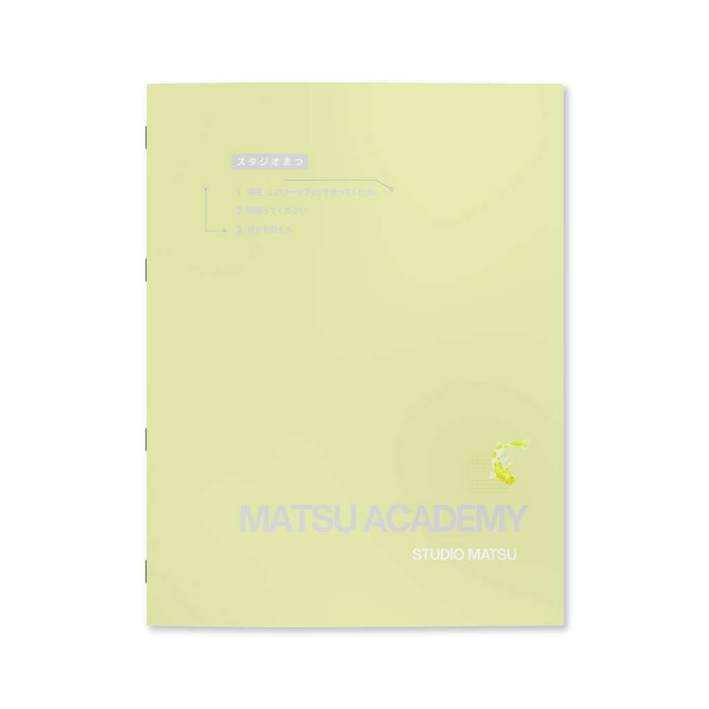 MATSU ACADEMY GRID WORKBOOK (LIME KOI)
