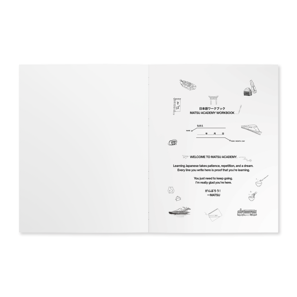 MATSU ACADEMY GRID WORKBOOK (LIME KOI)