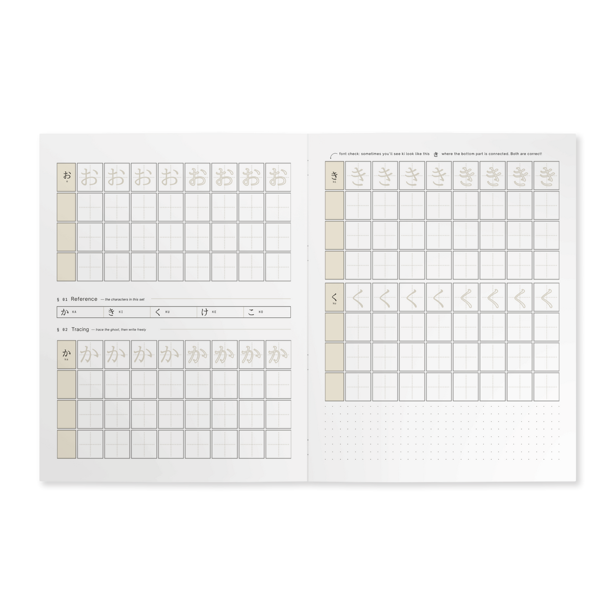 MATSU ACADEMY HIRAGANA WORKBOOK (JELLYFISH AOI)